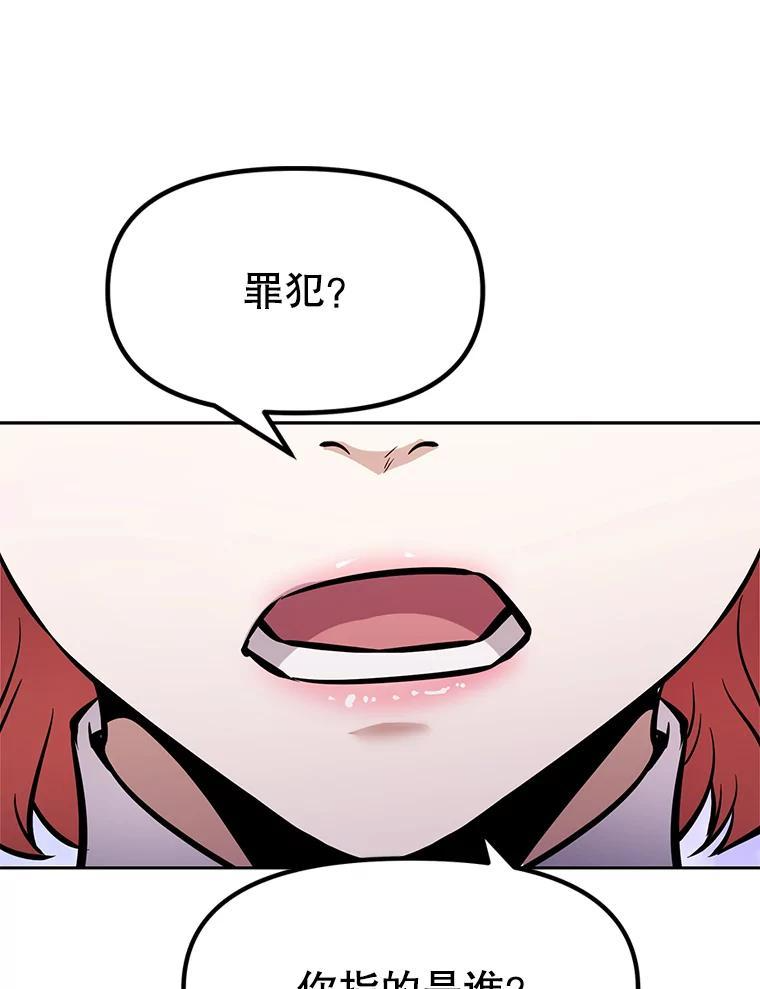 38.凯瑟琳出面 第176页