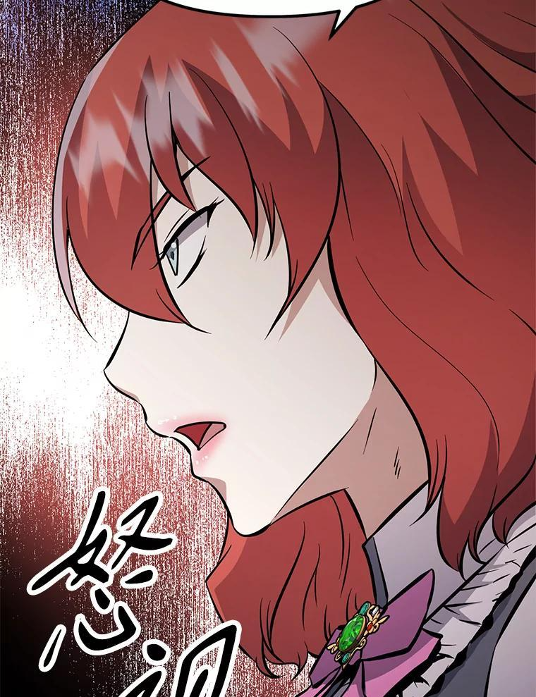 38.凯瑟琳出面 第178页