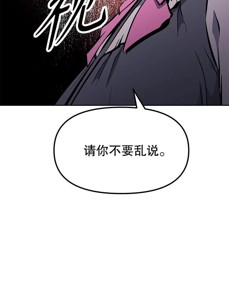 38.凯瑟琳出面 第179页