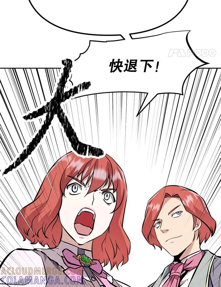38.凯瑟琳出面 第181页