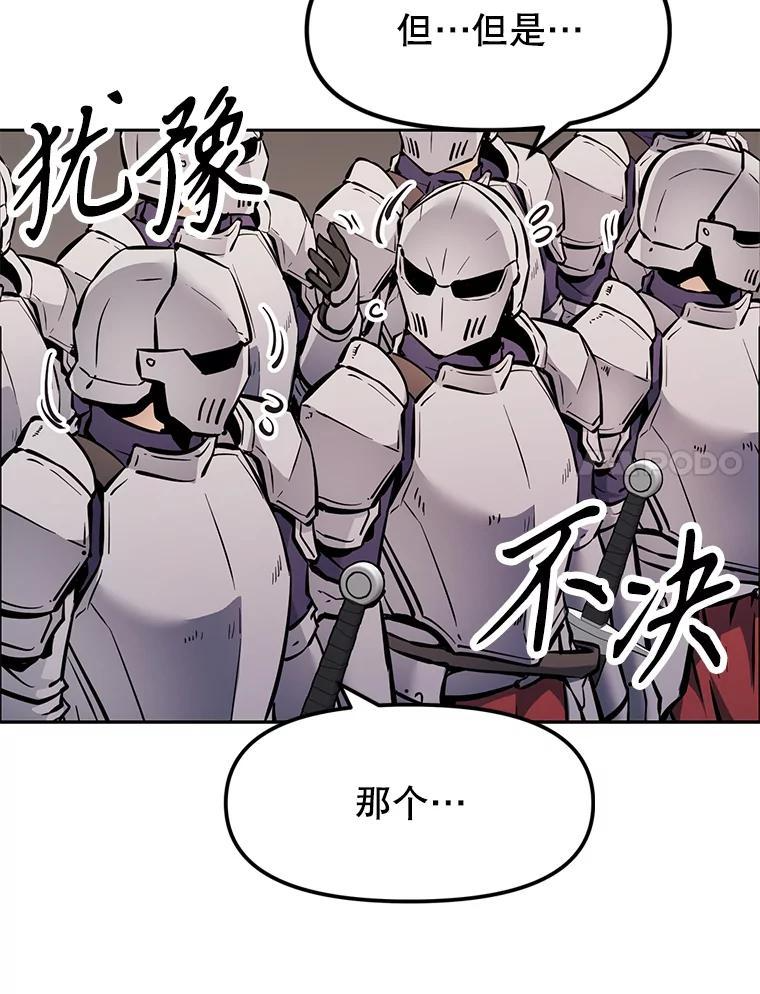 38.凯瑟琳出面 第184页