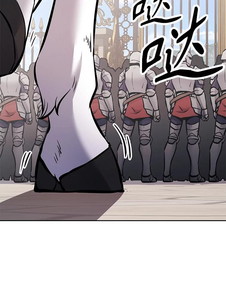 38.凯瑟琳出面 第186页