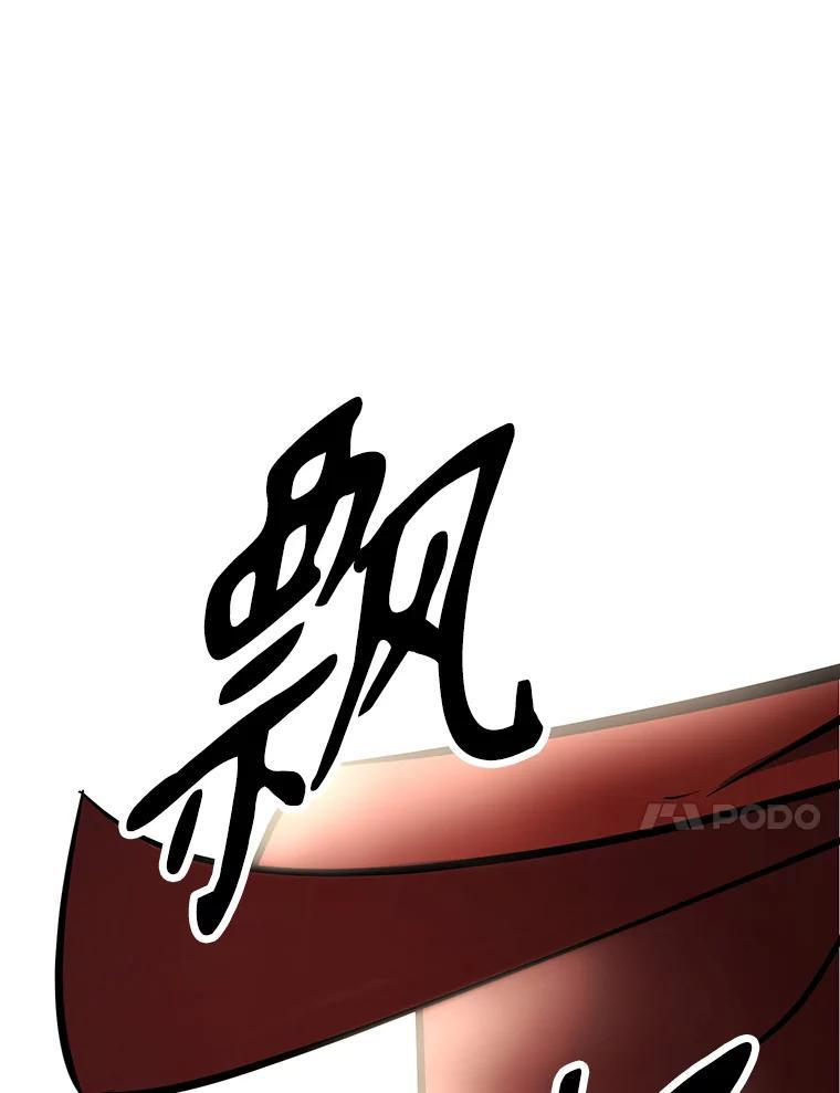 38.凯瑟琳出面 第187页