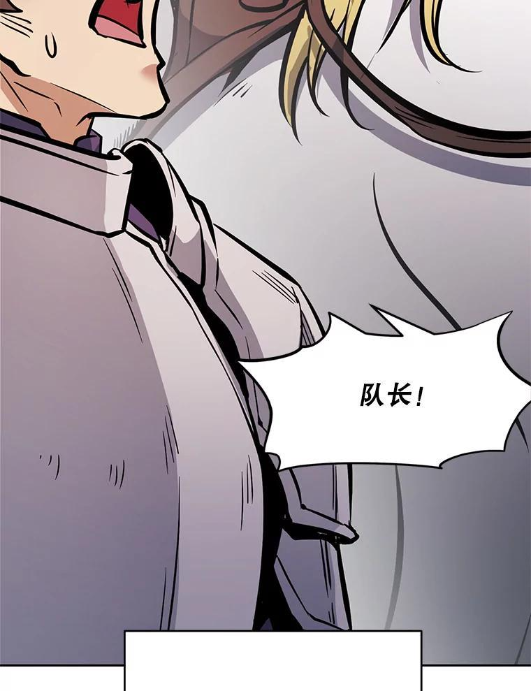 38.凯瑟琳出面 第190页
