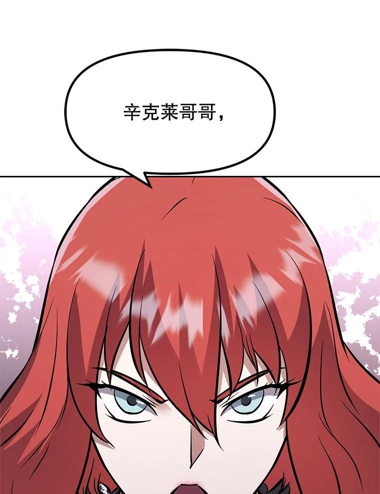 38.凯瑟琳出面 第192页