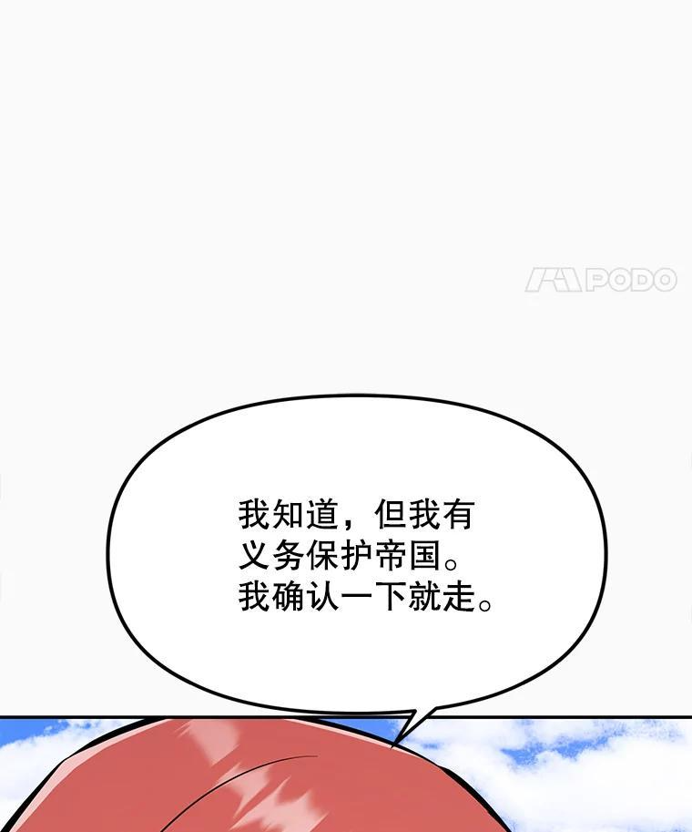 38.凯瑟琳出面 第194页