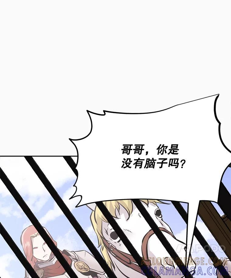 38.凯瑟琳出面 第197页