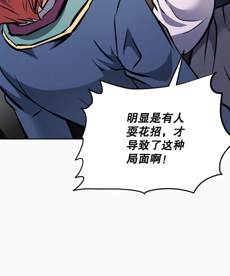 38.凯瑟琳出面 第199页