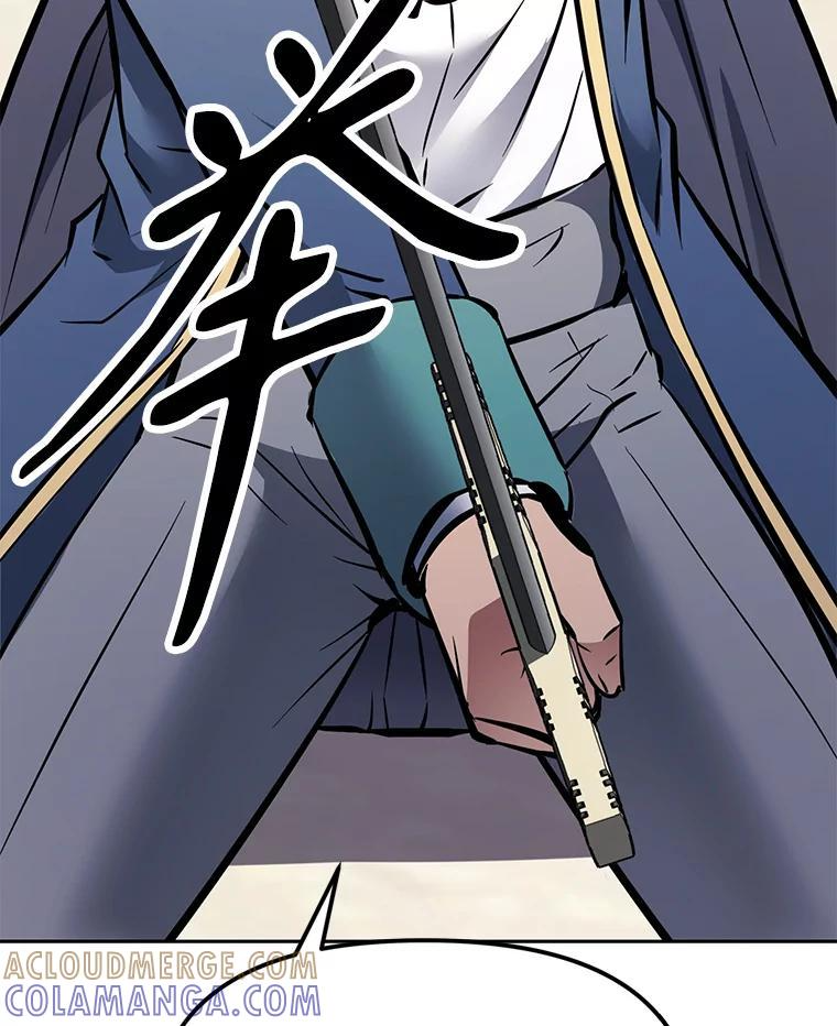 38.凯瑟琳出面 第209页