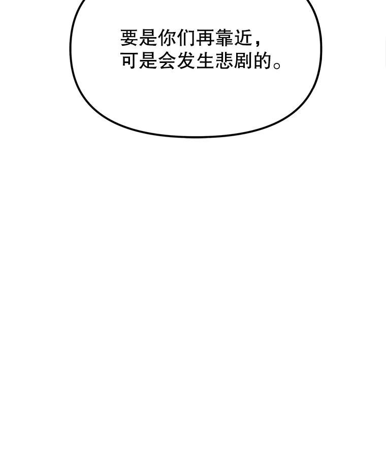 38.凯瑟琳出面 第210页