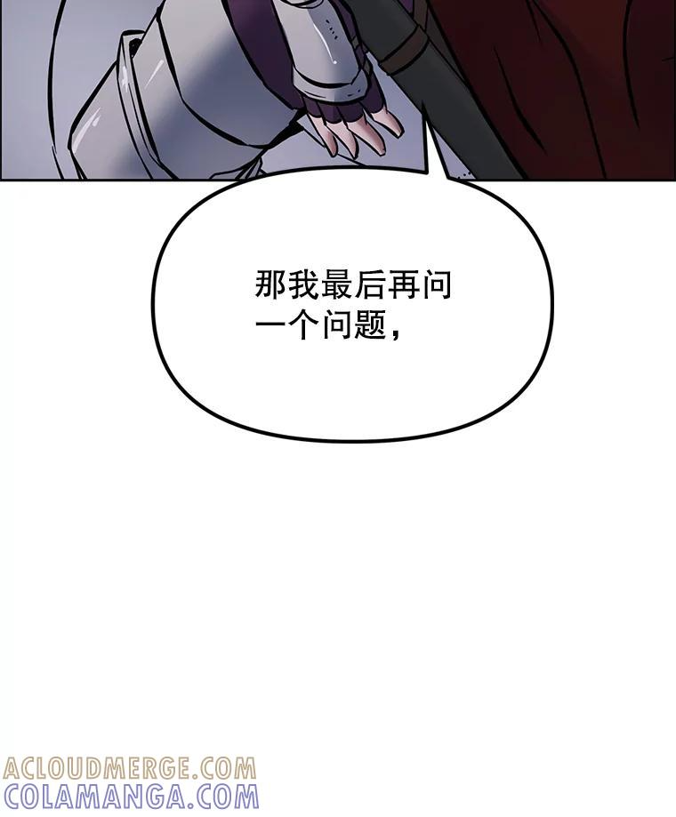 38.凯瑟琳出面 第213页