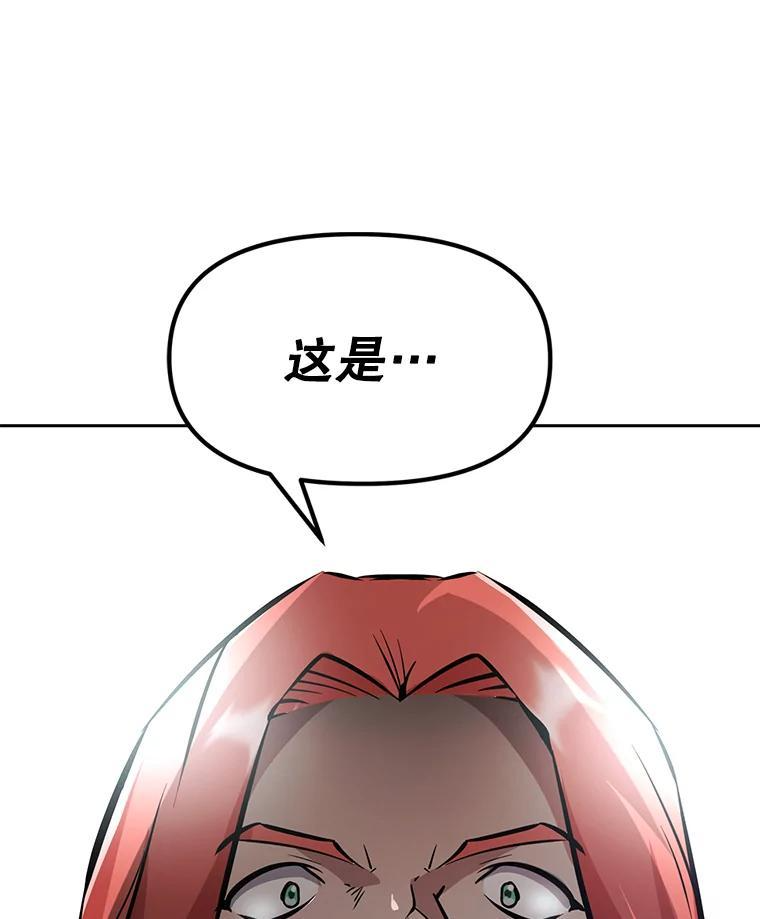 38.凯瑟琳出面 第214页