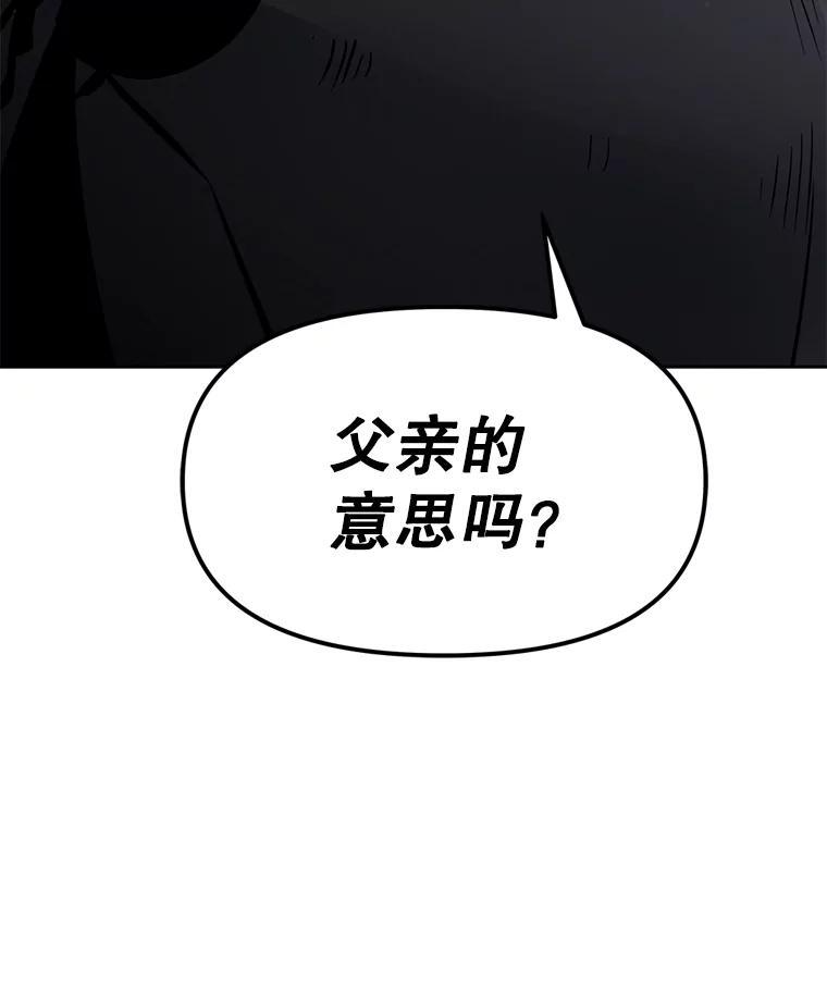 38.凯瑟琳出面 第216页