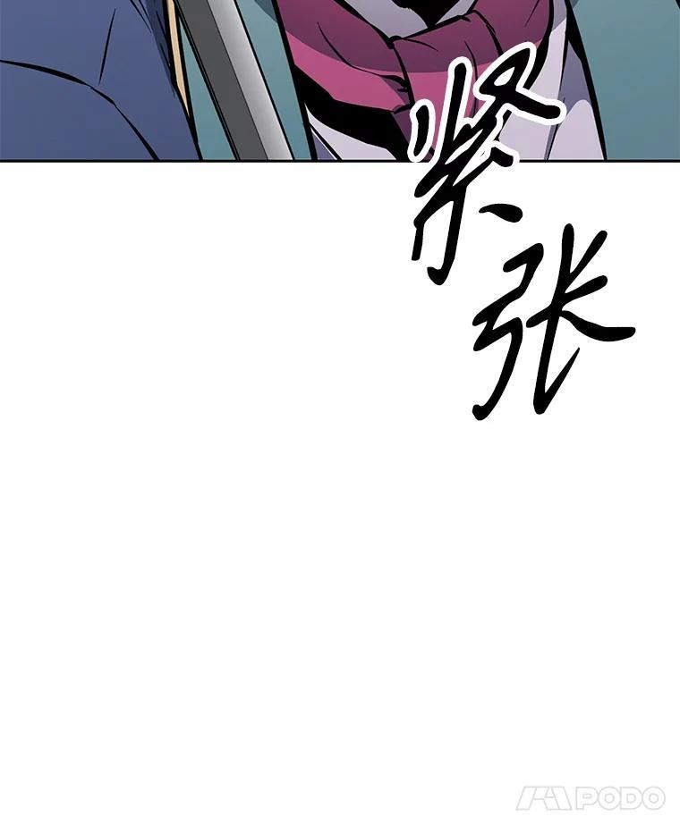 38.凯瑟琳出面 第219页