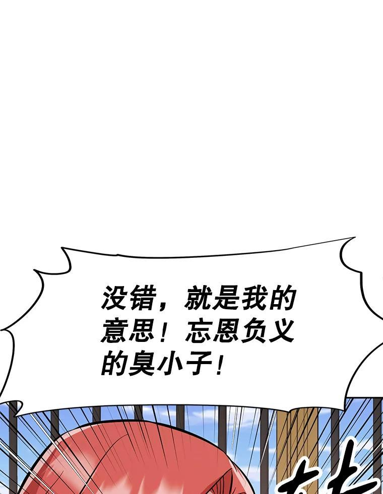 38.凯瑟琳出面 第220页
