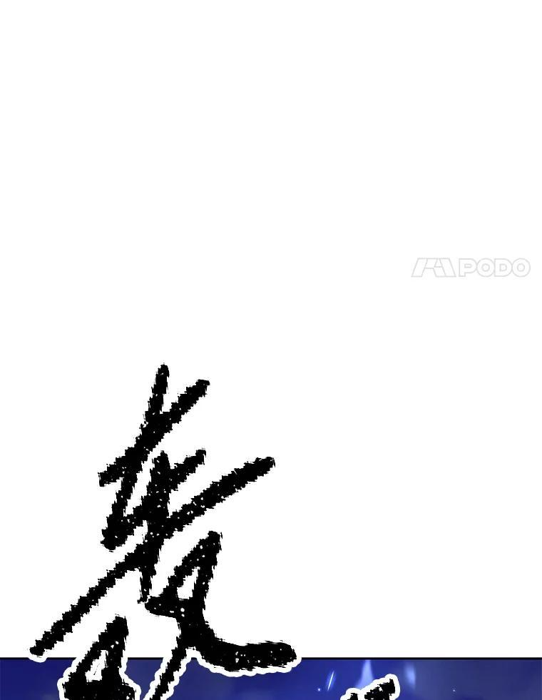 38.凯瑟琳出面 第222页