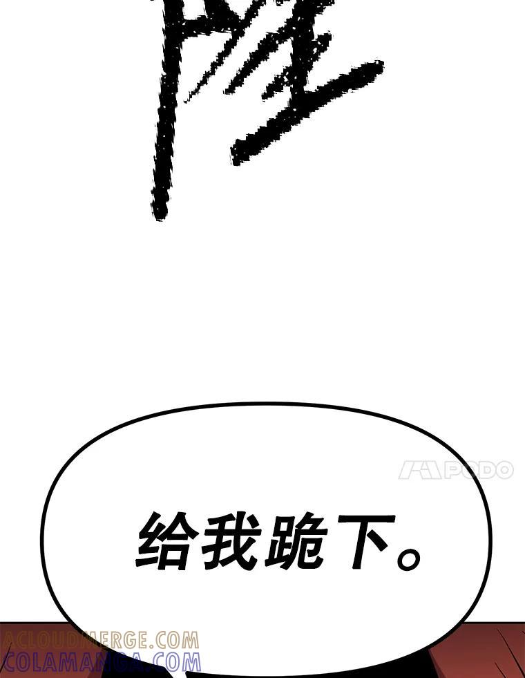 38.凯瑟琳出面 第225页