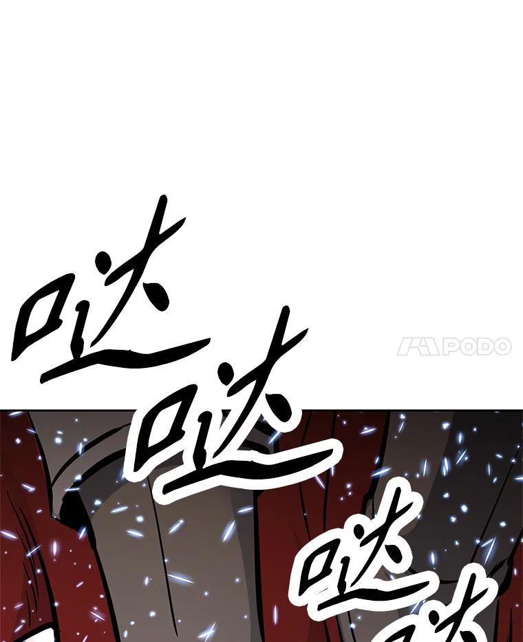 38.凯瑟琳出面 第232页