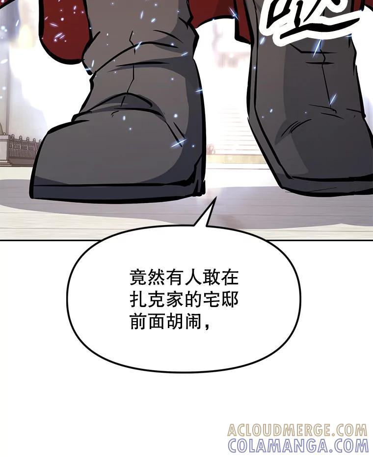 38.凯瑟琳出面 第233页
