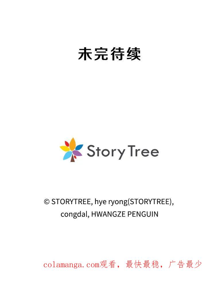 38.凯瑟琳出面 第244页