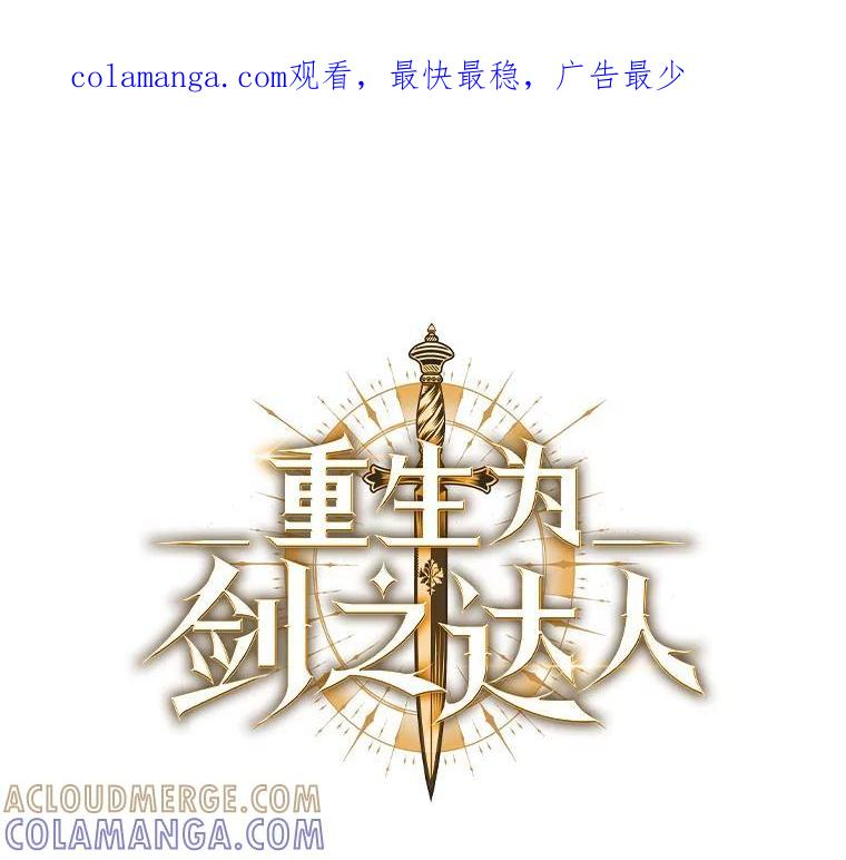 39.尤玛的计划 第1页