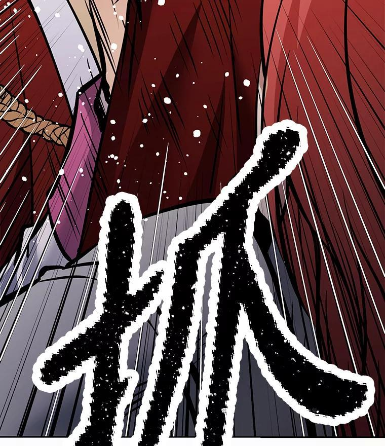 39.尤玛的计划 第7页