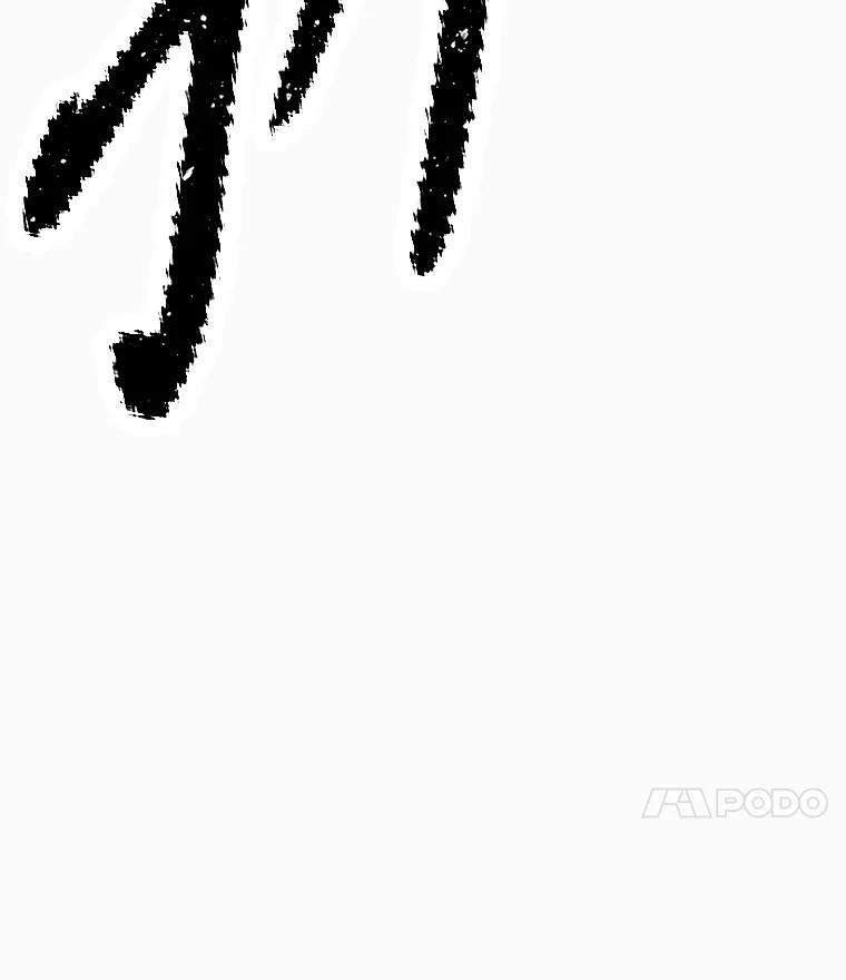 39.尤玛的计划 第8页