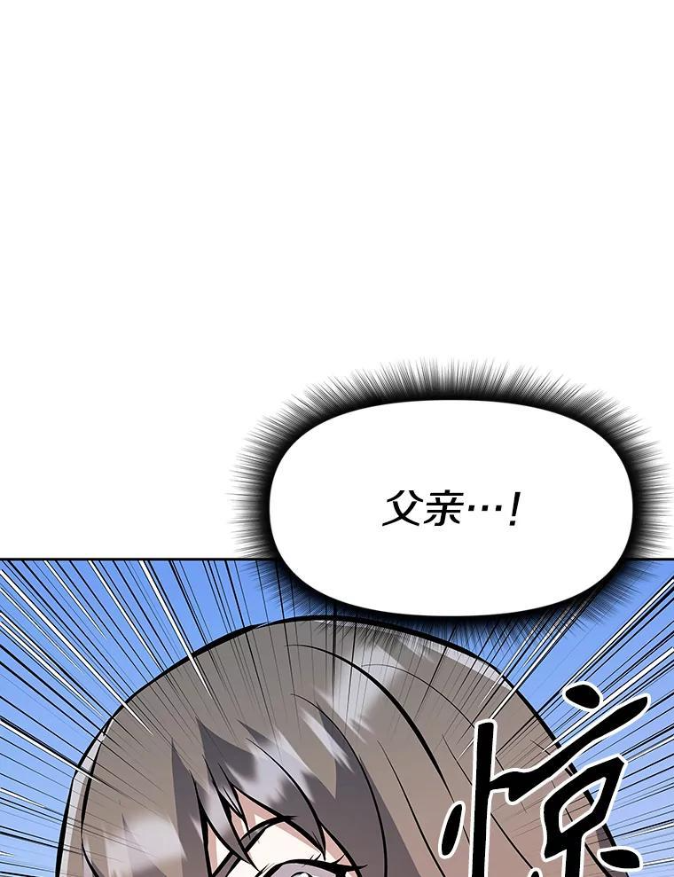39.尤玛的计划 第59页