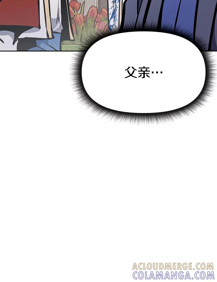 39.尤玛的计划 第65页
