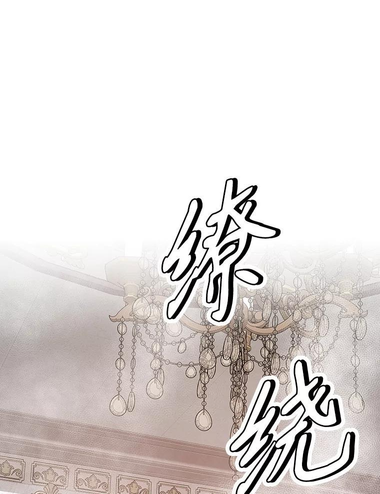 39.尤玛的计划 第67页