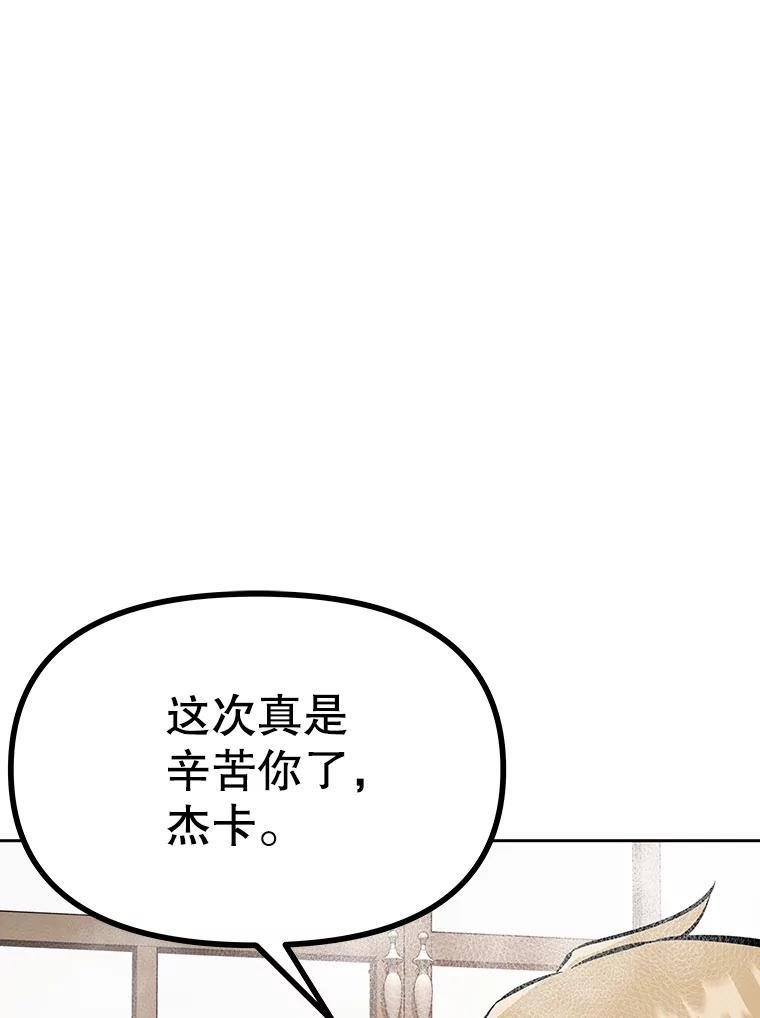 39.尤玛的计划 第72页