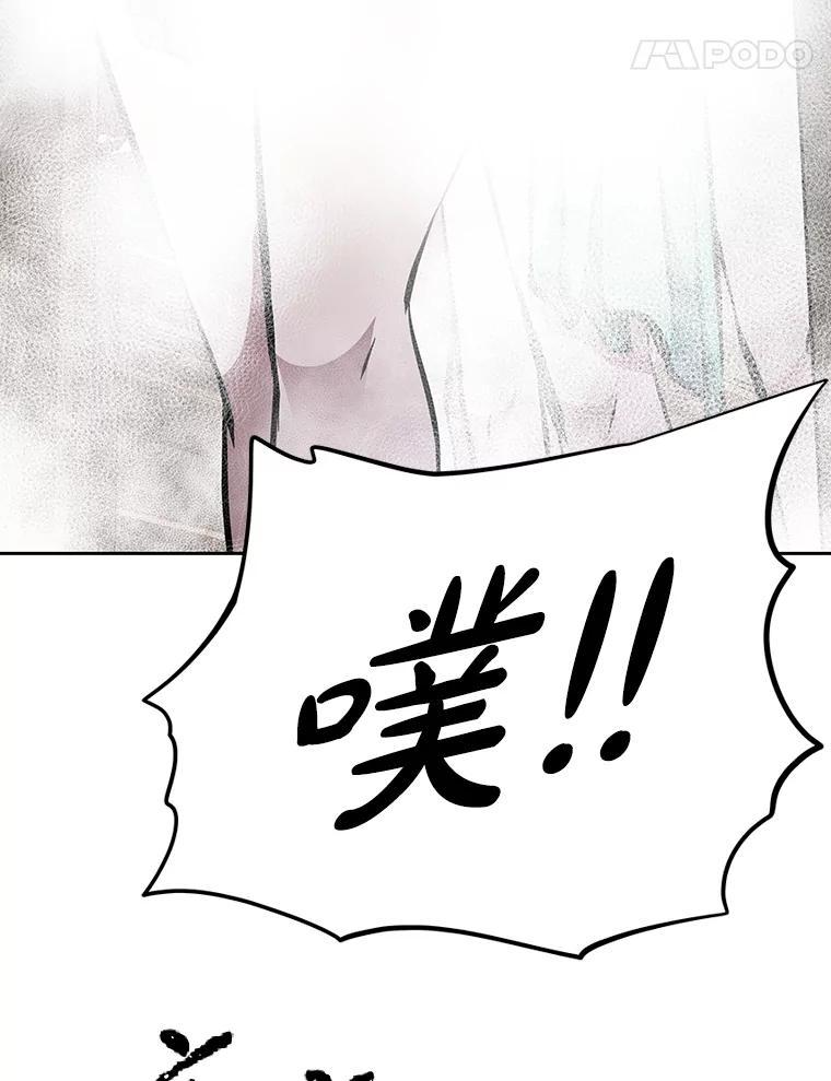 39.尤玛的计划 第94页