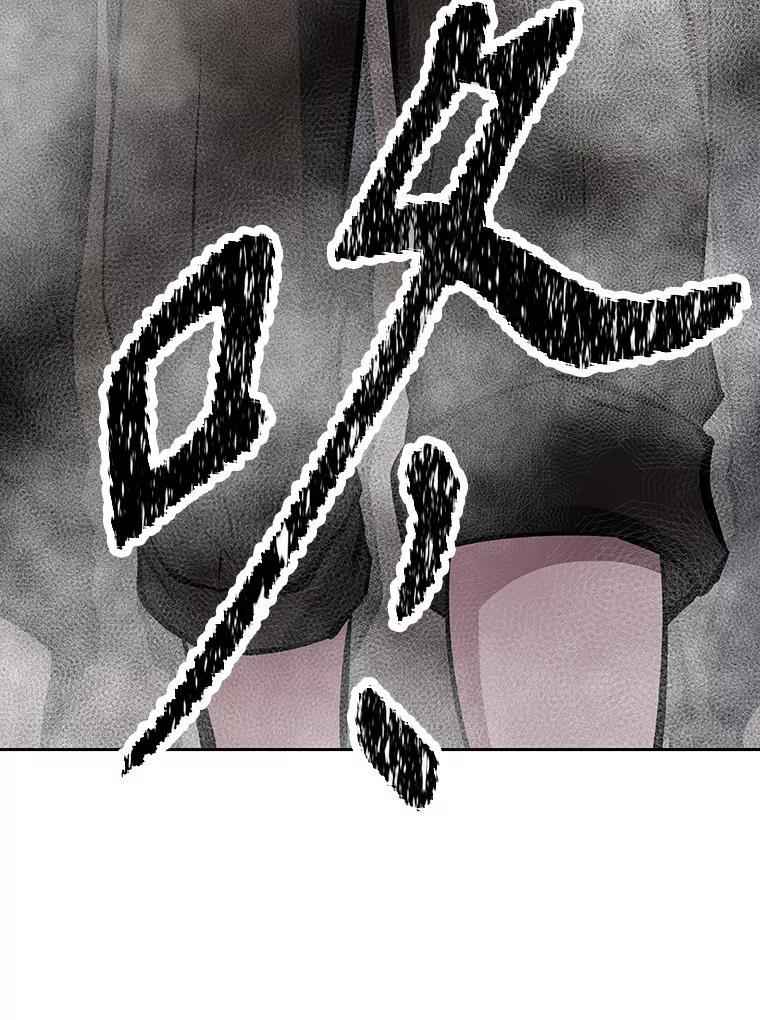 39.尤玛的计划 第120页