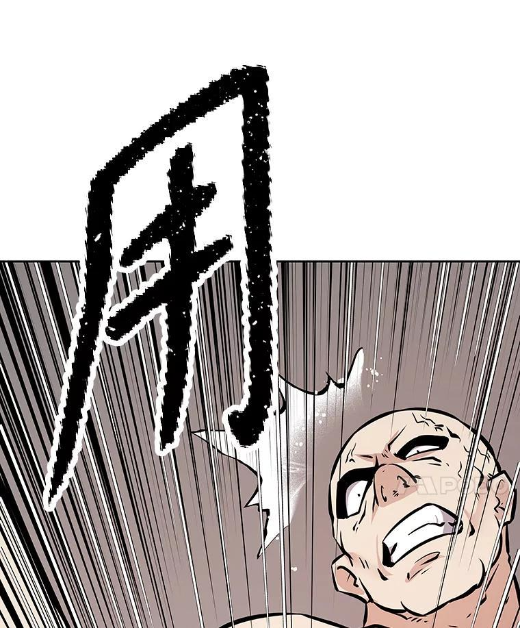 39.尤玛的计划 第127页