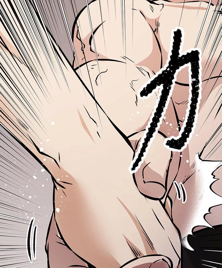 39.尤玛的计划 第128页