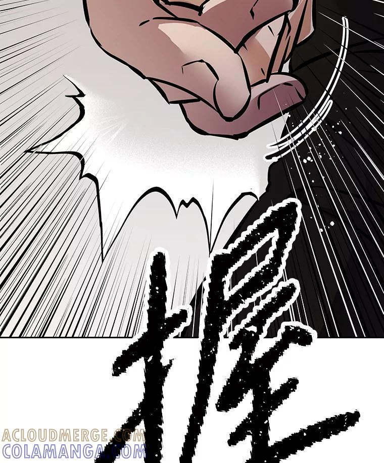 39.尤玛的计划 第129页