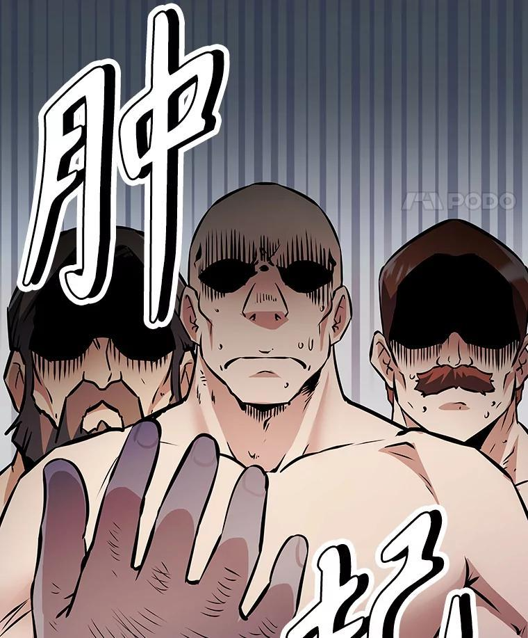 39.尤玛的计划 第131页