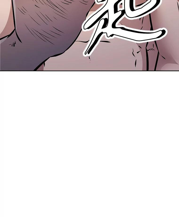 39.尤玛的计划 第132页