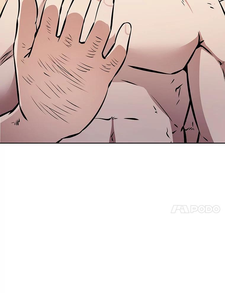39.尤玛的计划 第134页