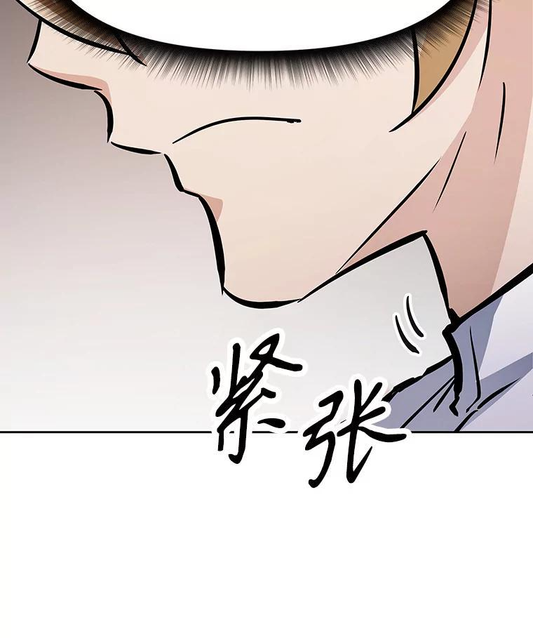 39.尤玛的计划 第163页