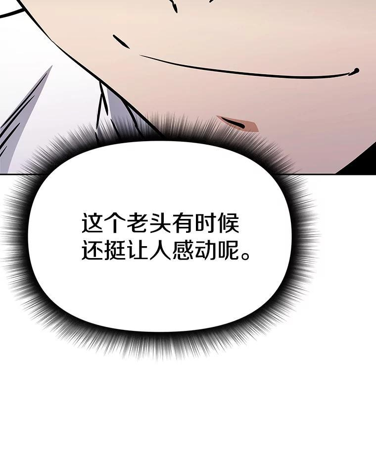 39.尤玛的计划 第172页