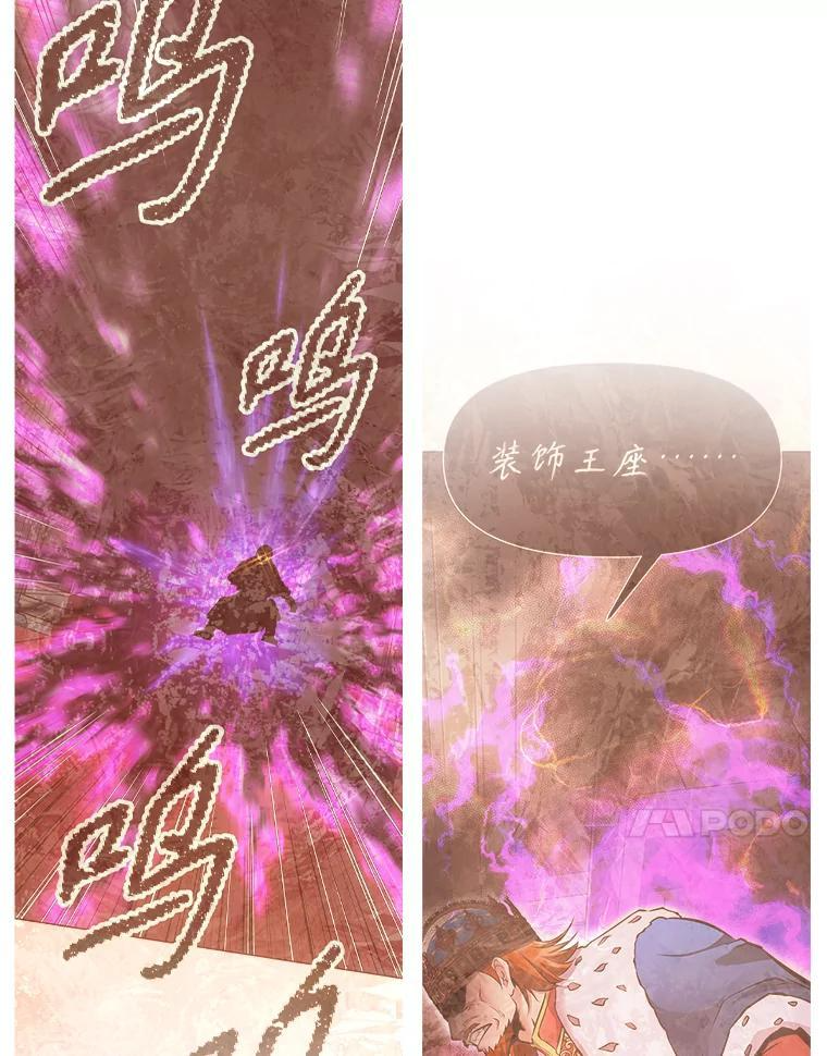 39.尤玛的计划 第184页