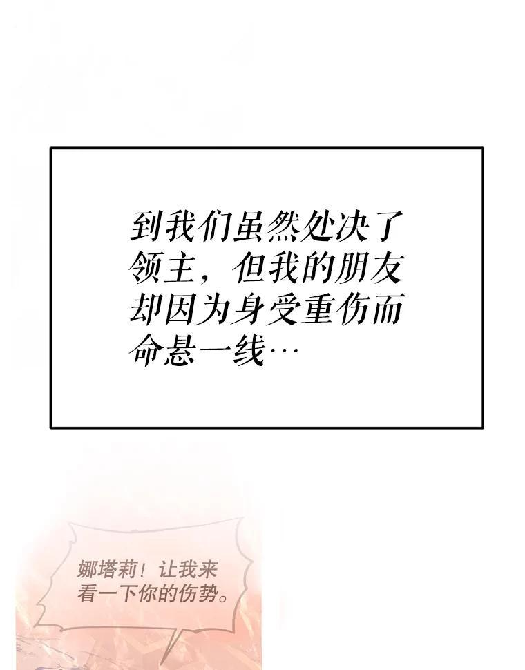 39.尤玛的计划 第186页