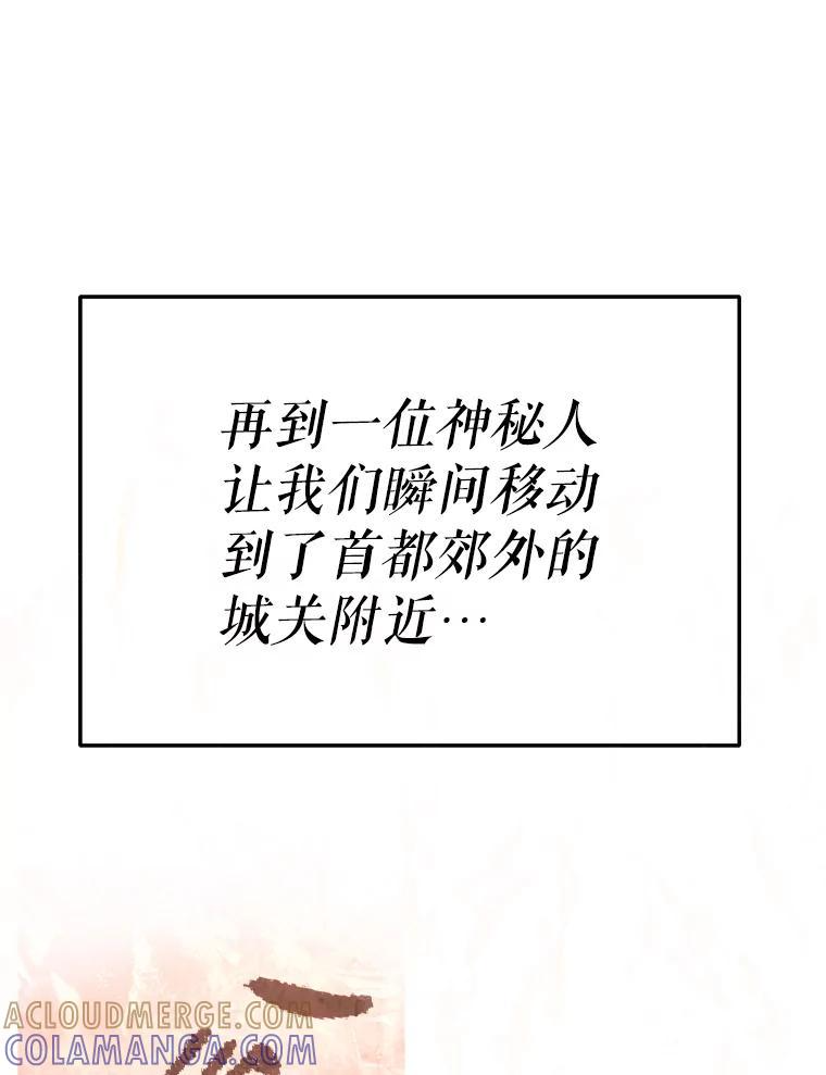 39.尤玛的计划 第189页