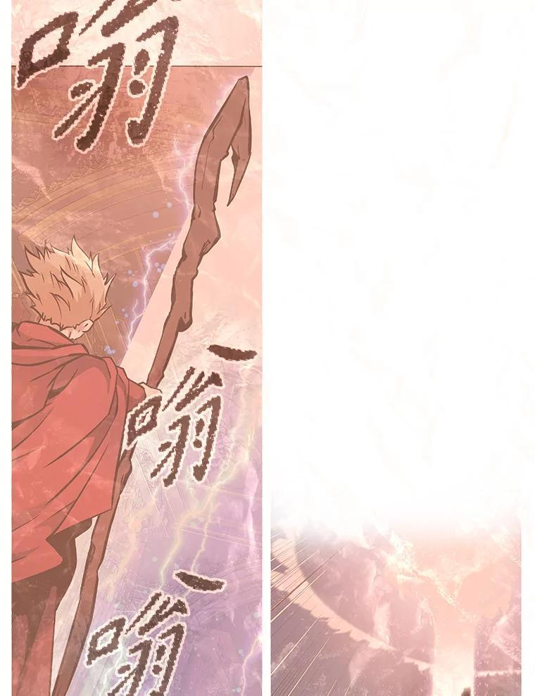 39.尤玛的计划 第190页