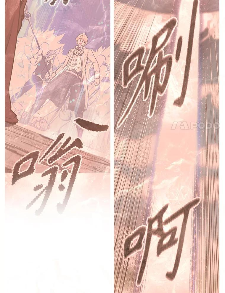 39.尤玛的计划 第191页