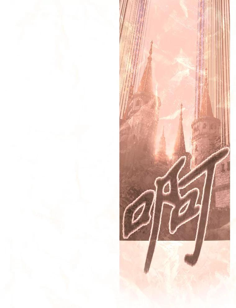 39.尤玛的计划 第192页