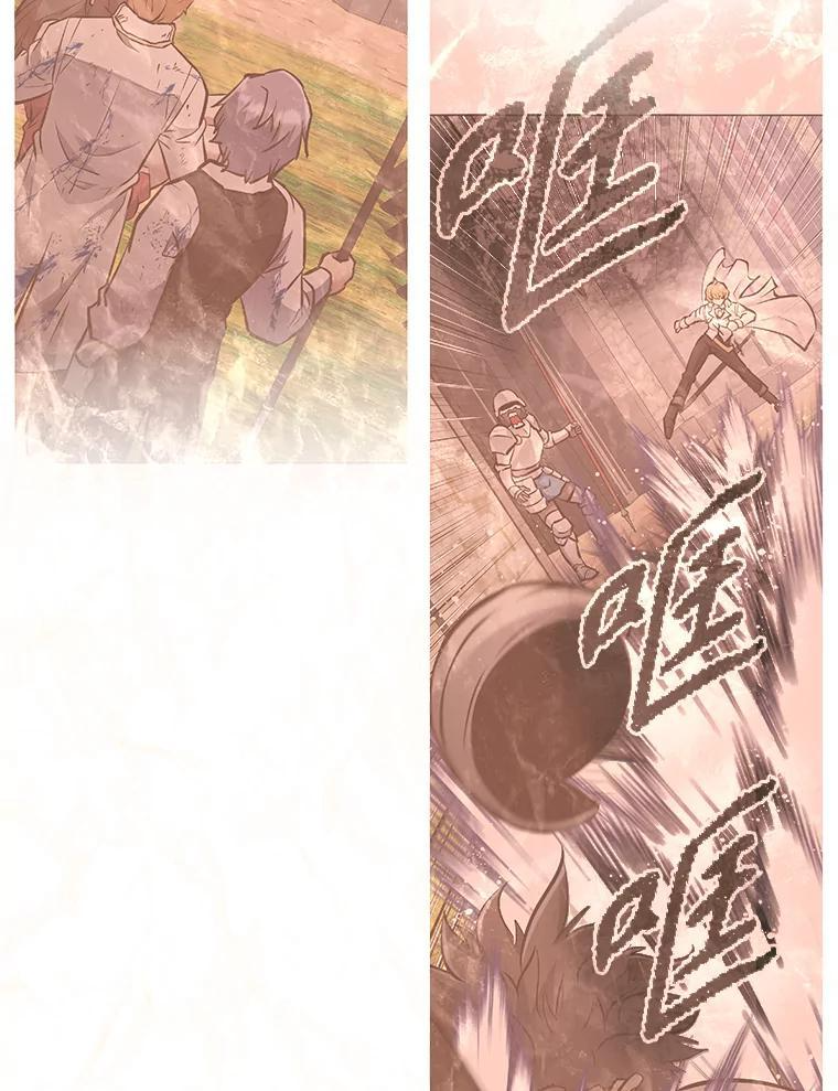 39.尤玛的计划 第195页