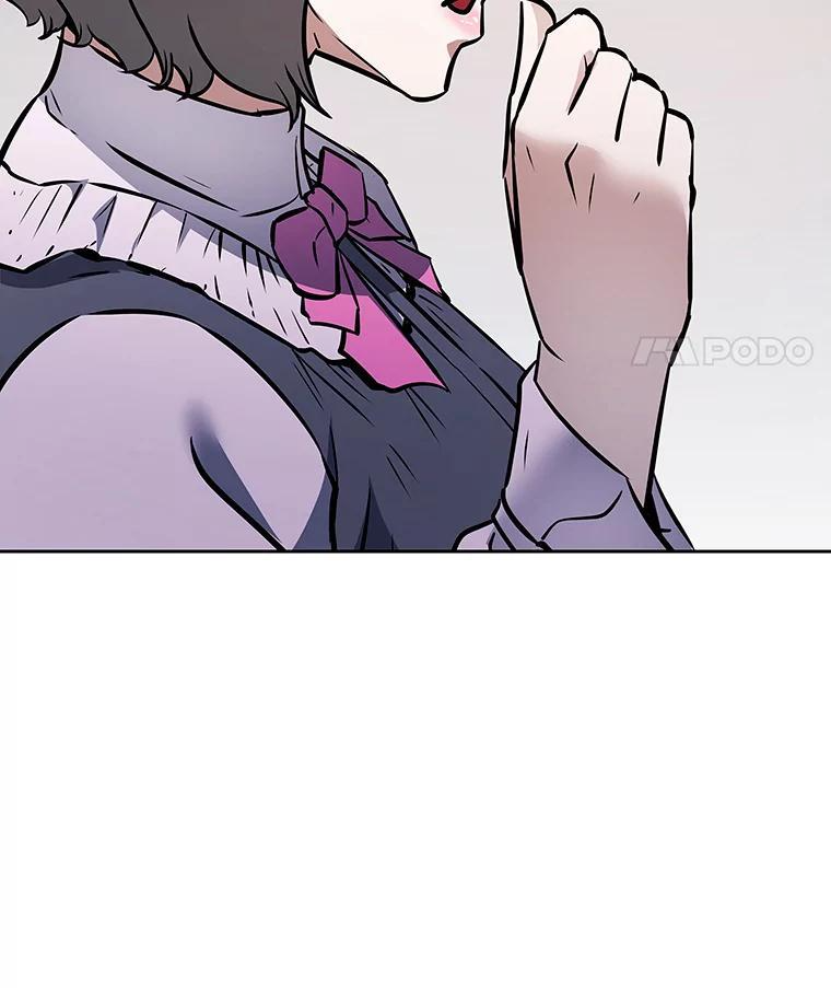 39.尤玛的计划 第208页