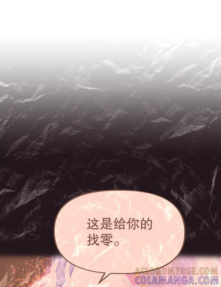 39.尤玛的计划 第217页